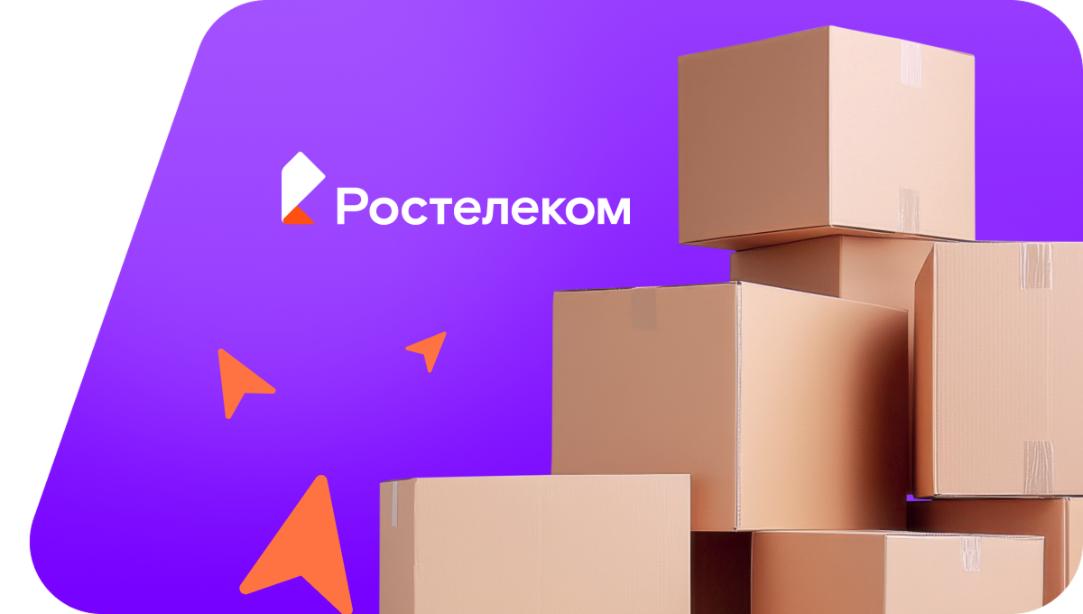 Переезд в новую квартирув село Енгалышево (Республика Башкортостан)